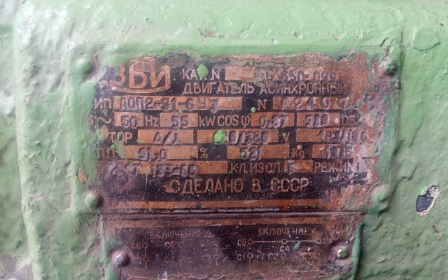 Примеры работ